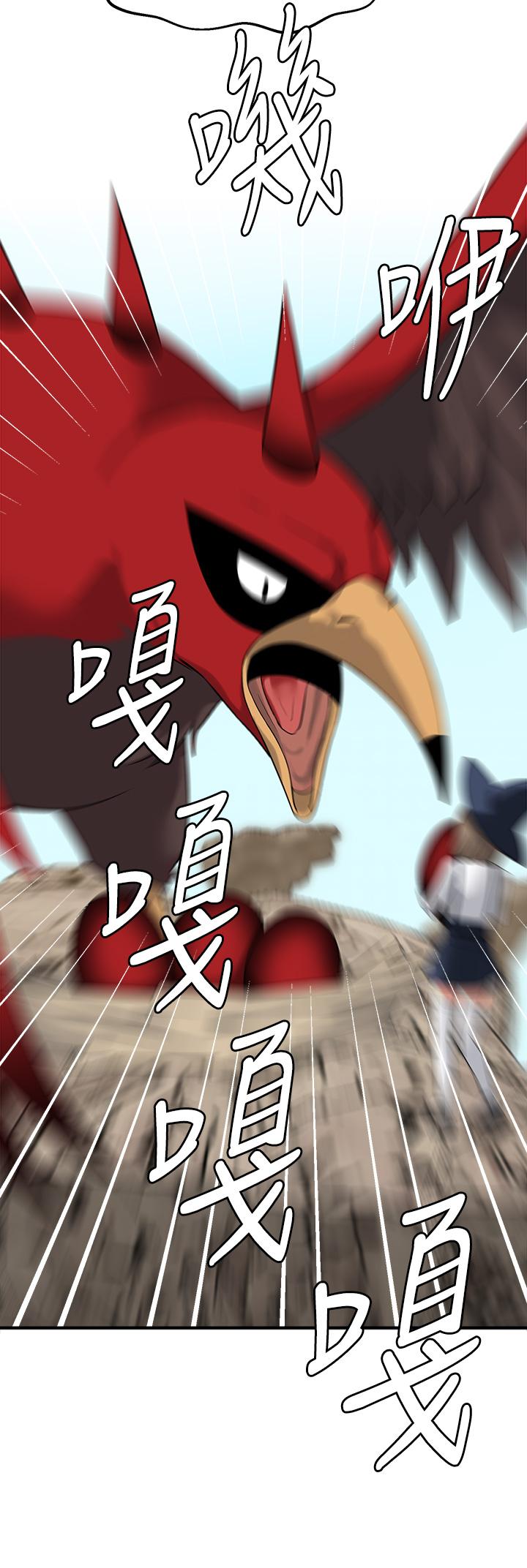 抖M女仆第16话-胸部弄的黏答答的