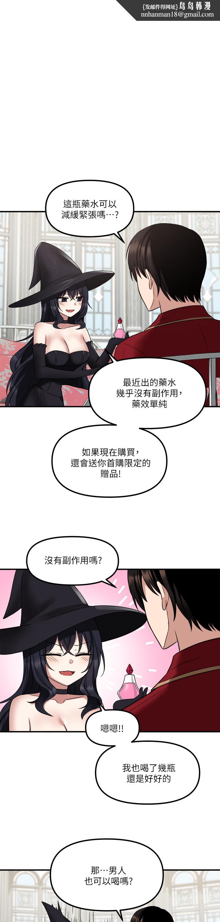 抖M女仆第20话-您满意我的口爱吗