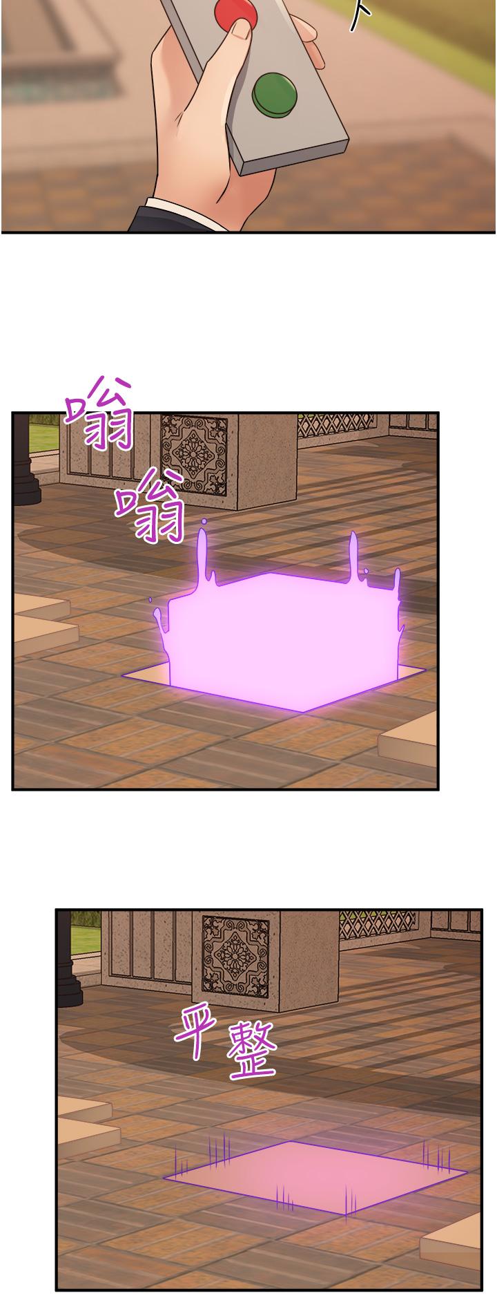 抖M女仆第25话-猎捕想被虐待的精灵