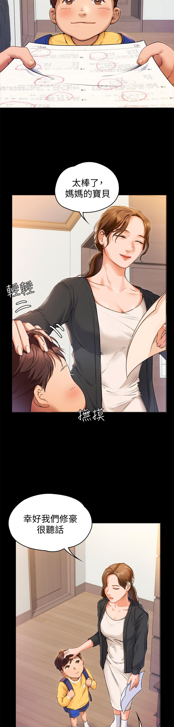 今晚就決定吃你了 - 第1話-借朋友吸奶12.jpg,今晚就決定吃你了 - 第1話-借朋友吸奶12,今晚就決定吃你了 - 第1話-借朋友吸奶