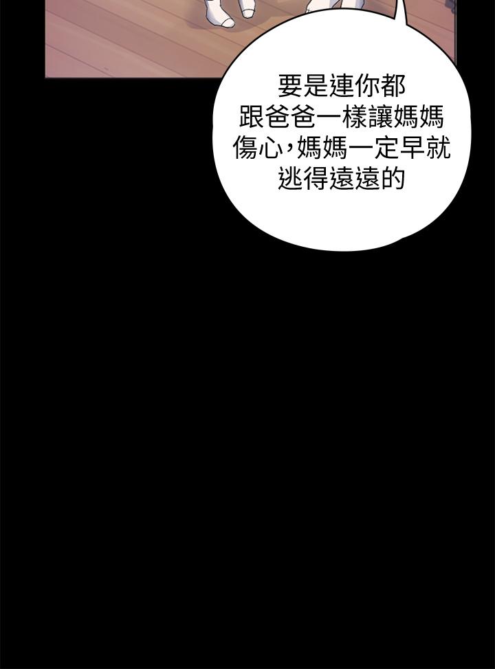 今晚就決定吃你了 - 第1話-借朋友吸奶13.jpg,今晚就決定吃你了 - 第1話-借朋友吸奶13,今晚就決定吃你了 - 第1話-借朋友吸奶