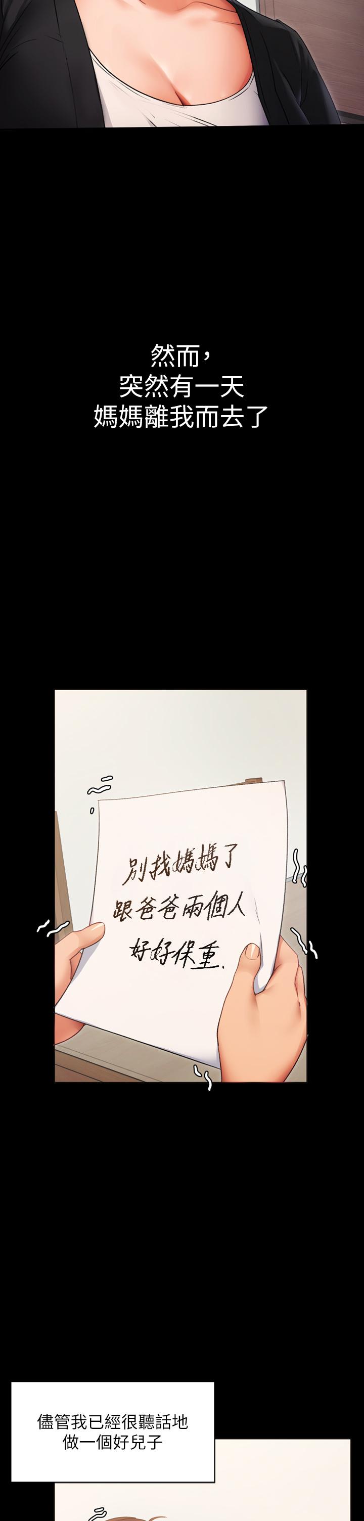 今晚就決定吃你了 - 第1話-借朋友吸奶15.jpg,今晚就決定吃你了 - 第1話-借朋友吸奶15,今晚就決定吃你了 - 第1話-借朋友吸奶