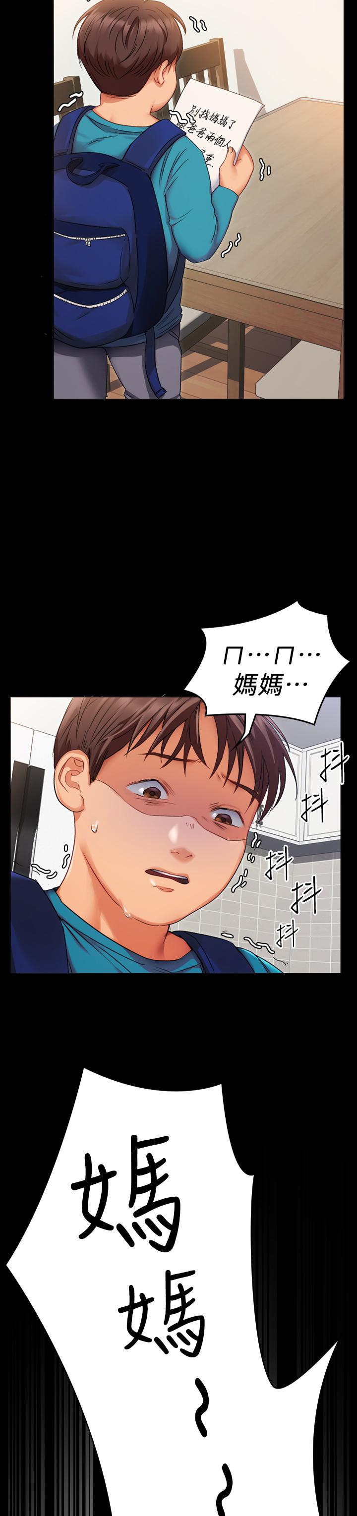 今晚就決定吃你了 - 第1話-借朋友吸奶16.jpg,今晚就決定吃你了 - 第1話-借朋友吸奶16,今晚就決定吃你了 - 第1話-借朋友吸奶