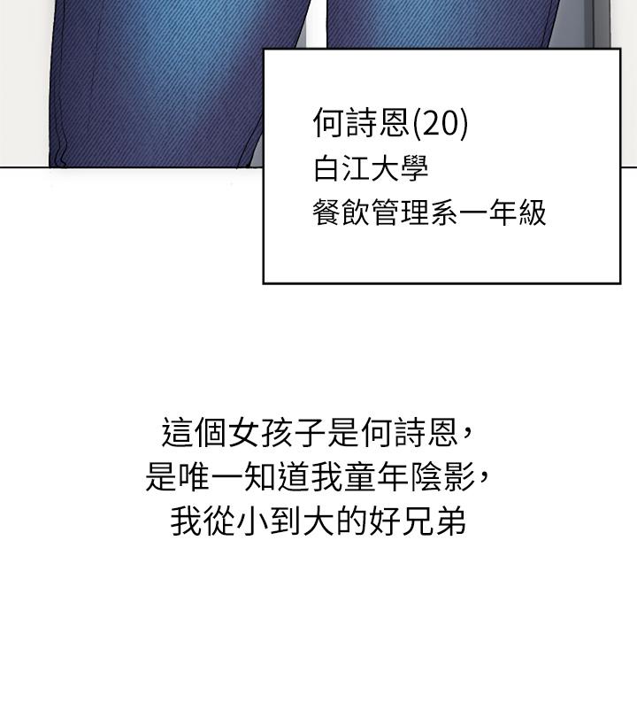 今晚就決定吃你了 - 第1話-借朋友吸奶30.jpg,今晚就決定吃你了 - 第1話-借朋友吸奶30,今晚就決定吃你了 - 第1話-借朋友吸奶