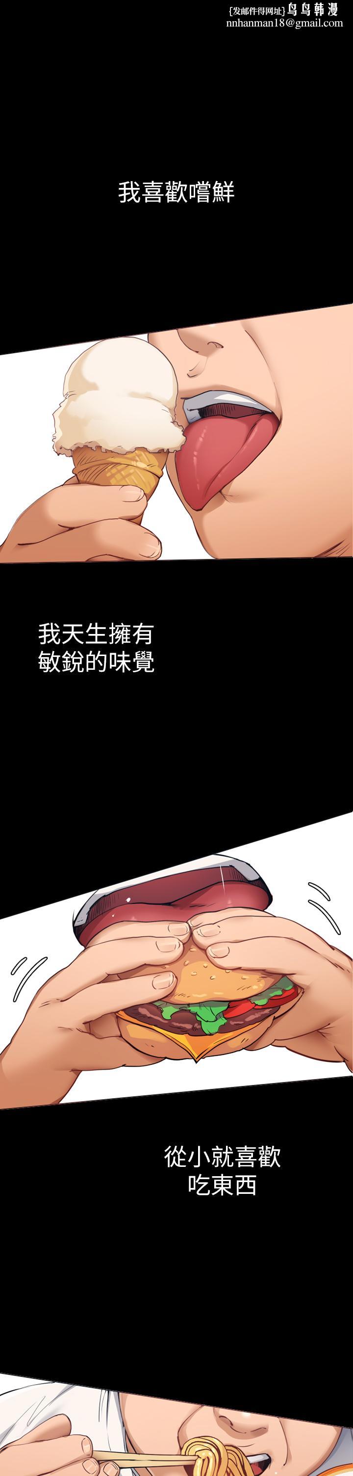 今晚就決定吃你了 - 第1話-借朋友吸奶1.jpg,今晚就決定吃你了 - 第1話-借朋友吸奶1,今晚就決定吃你了 - 第1話-借朋友吸奶