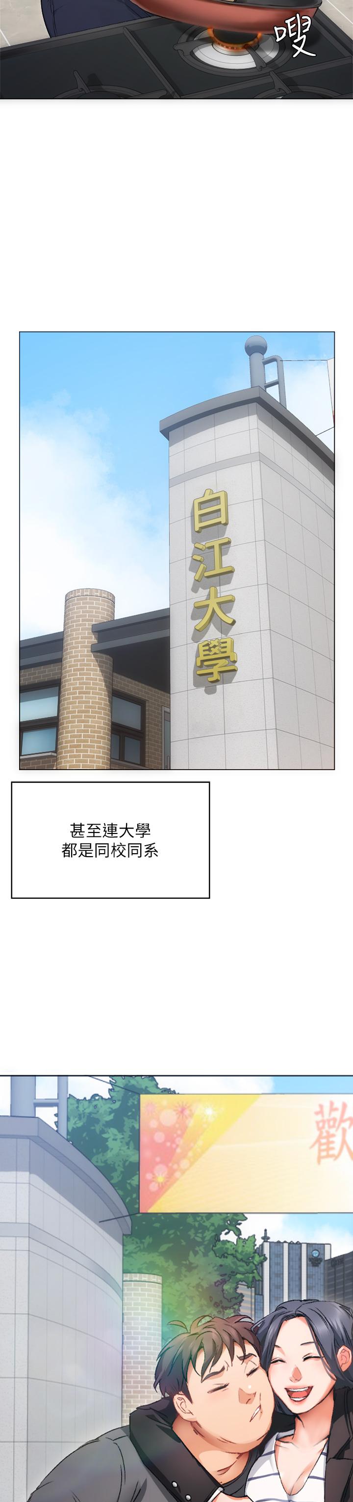 今晚就決定吃你了 - 第1話-借朋友吸奶33.jpg,今晚就決定吃你了 - 第1話-借朋友吸奶33,今晚就決定吃你了 - 第1話-借朋友吸奶
