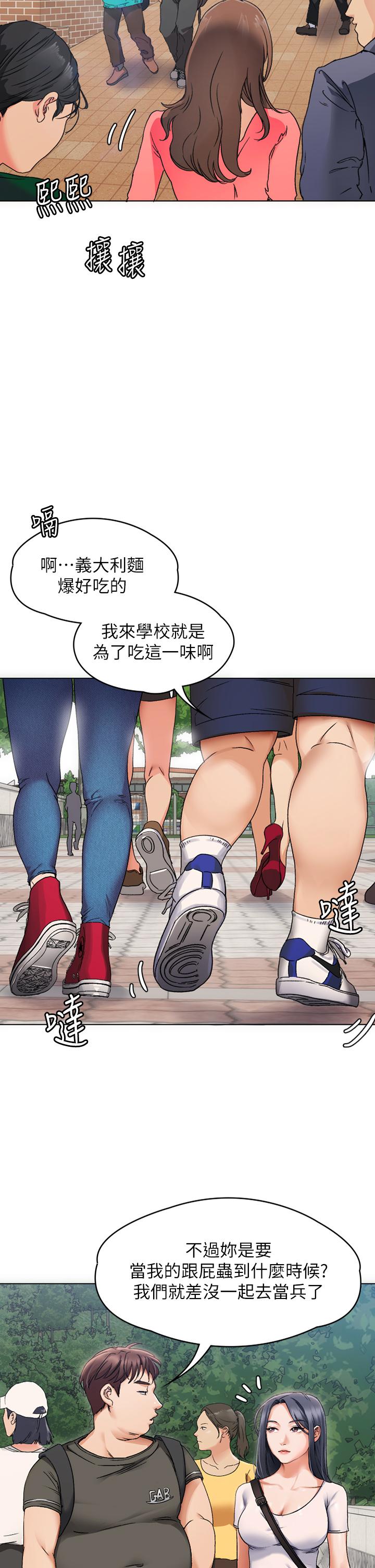 今晚就決定吃你了 - 第1話-借朋友吸奶36.jpg,今晚就決定吃你了 - 第1話-借朋友吸奶36,今晚就決定吃你了 - 第1話-借朋友吸奶