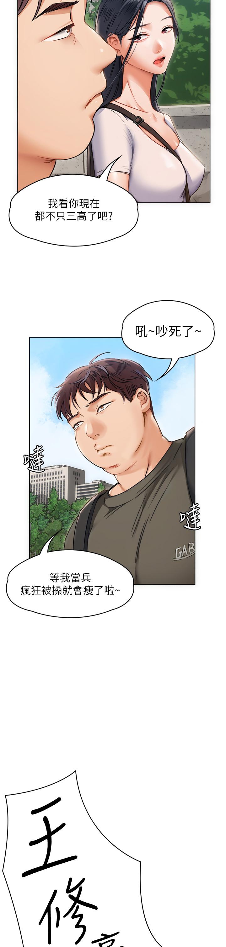 今晚就決定吃你了 - 第1話-借朋友吸奶40.jpg,今晚就決定吃你了 - 第1話-借朋友吸奶40,今晚就決定吃你了 - 第1話-借朋友吸奶