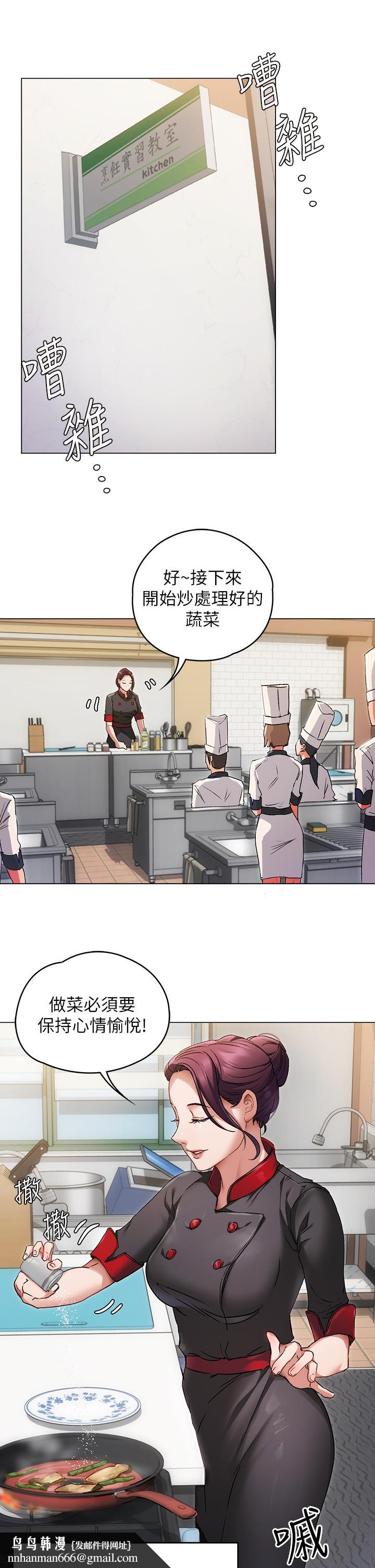 今晚就決定吃你了 - 第1話-借朋友吸奶50.jpg,今晚就決定吃你了 - 第1話-借朋友吸奶50,今晚就決定吃你了 - 第1話-借朋友吸奶