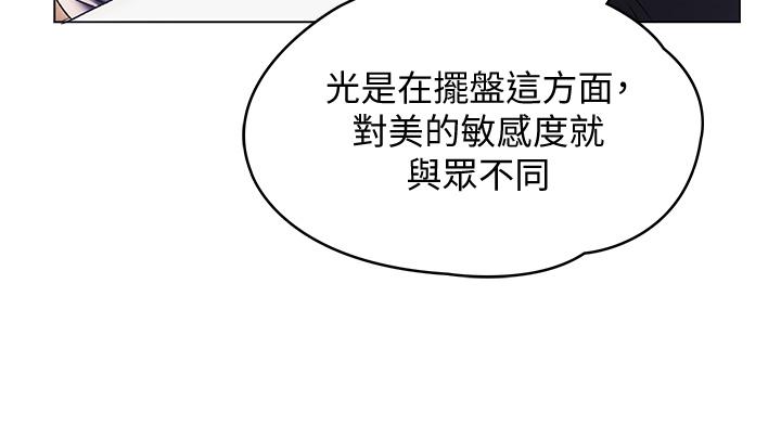 今晚就決定吃你了 - 第1話-借朋友吸奶56.jpg,今晚就決定吃你了 - 第1話-借朋友吸奶56,今晚就決定吃你了 - 第1話-借朋友吸奶
