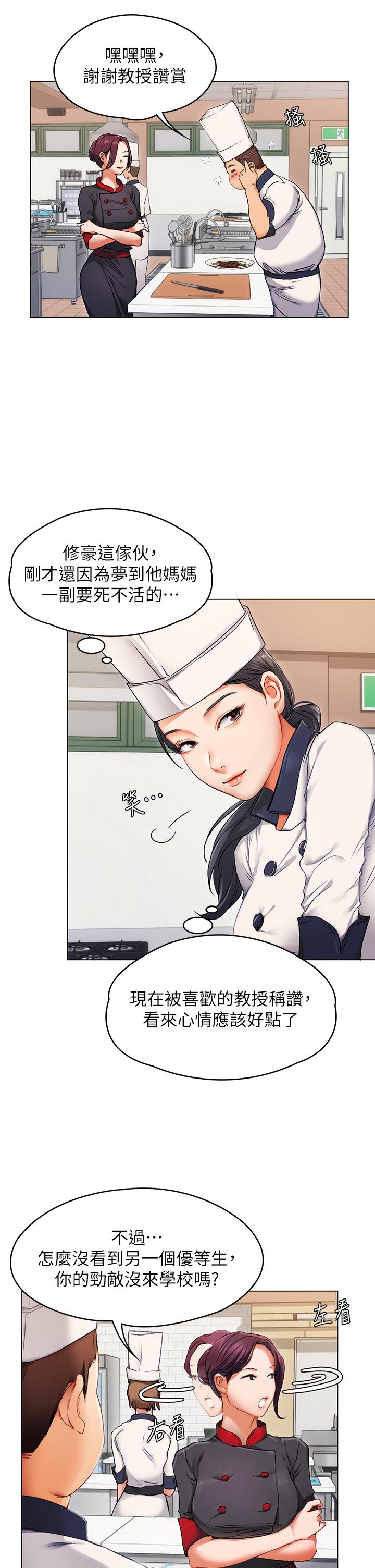 今晚就決定吃你了 - 第1話-借朋友吸奶57.jpg,今晚就決定吃你了 - 第1話-借朋友吸奶57,今晚就決定吃你了 - 第1話-借朋友吸奶