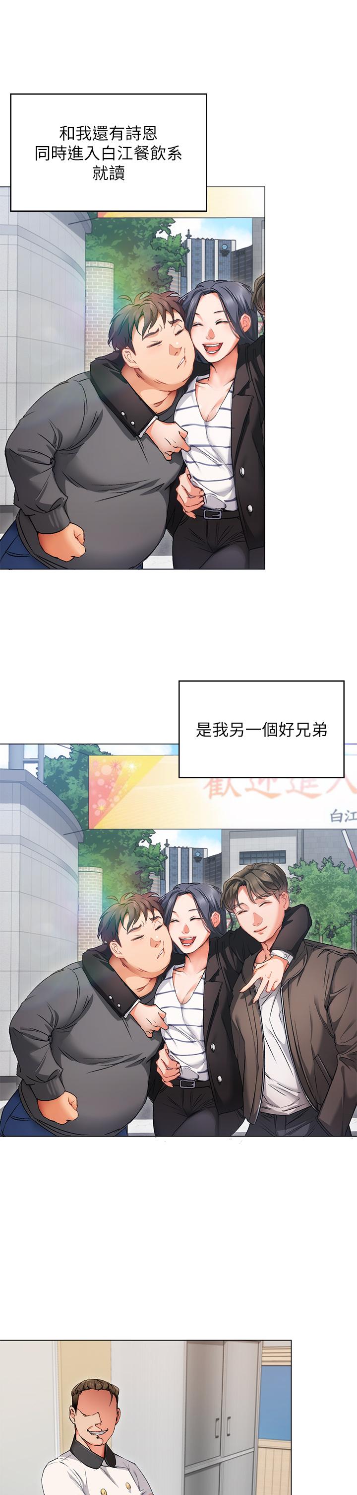 今晚就決定吃你了 - 第1話-借朋友吸奶59.jpg,今晚就決定吃你了 - 第1話-借朋友吸奶59,今晚就決定吃你了 - 第1話-借朋友吸奶