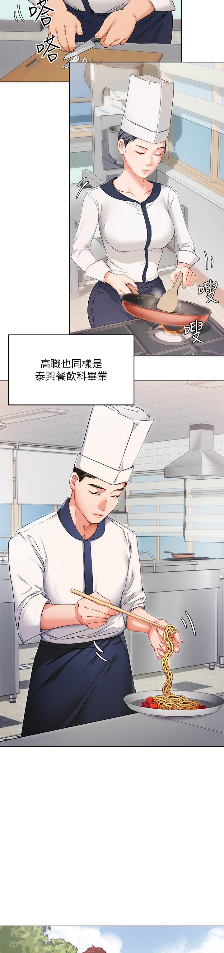 今晚就決定吃你了 - 第1話-借朋友吸奶61.jpg,今晚就決定吃你了 - 第1話-借朋友吸奶61,今晚就決定吃你了 - 第1話-借朋友吸奶