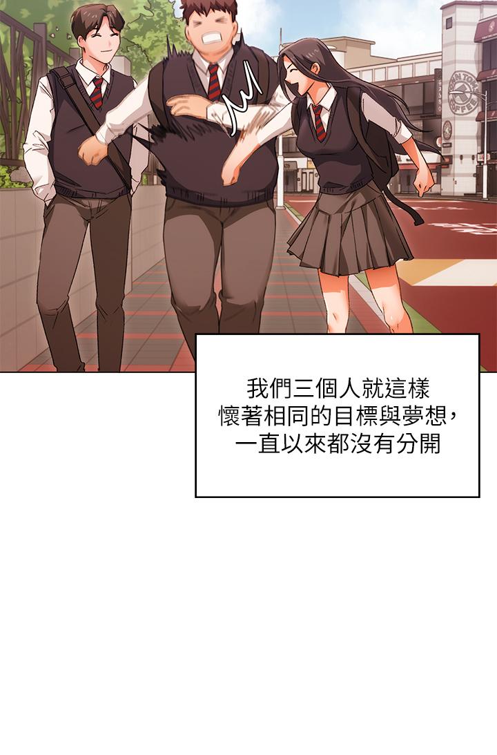 今晚就決定吃你了 - 第1話-借朋友吸奶62.jpg,今晚就決定吃你了 - 第1話-借朋友吸奶62,今晚就決定吃你了 - 第1話-借朋友吸奶