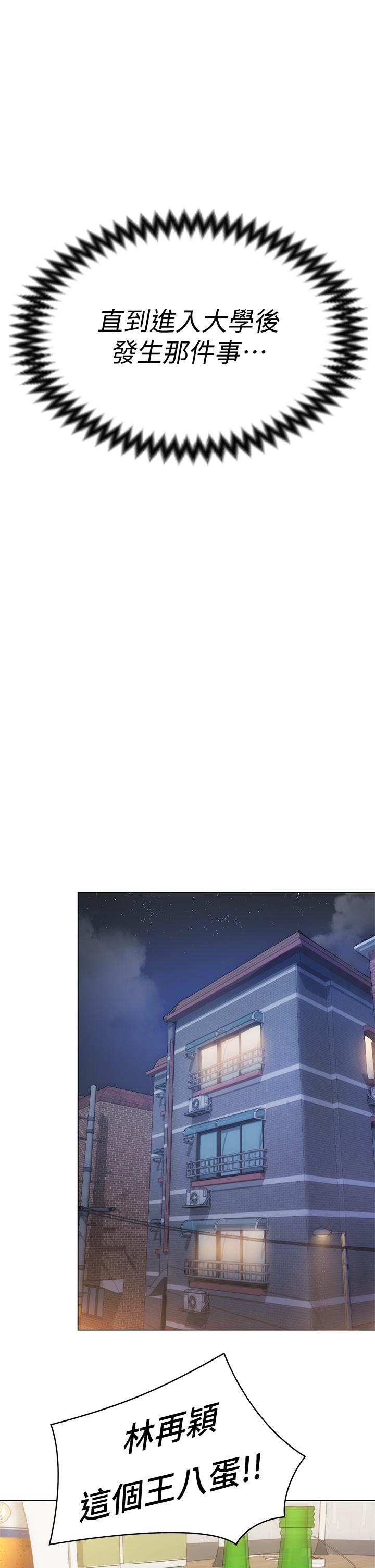今晚就決定吃你了 - 第1話-借朋友吸奶63.jpg,今晚就決定吃你了 - 第1話-借朋友吸奶63,今晚就決定吃你了 - 第1話-借朋友吸奶