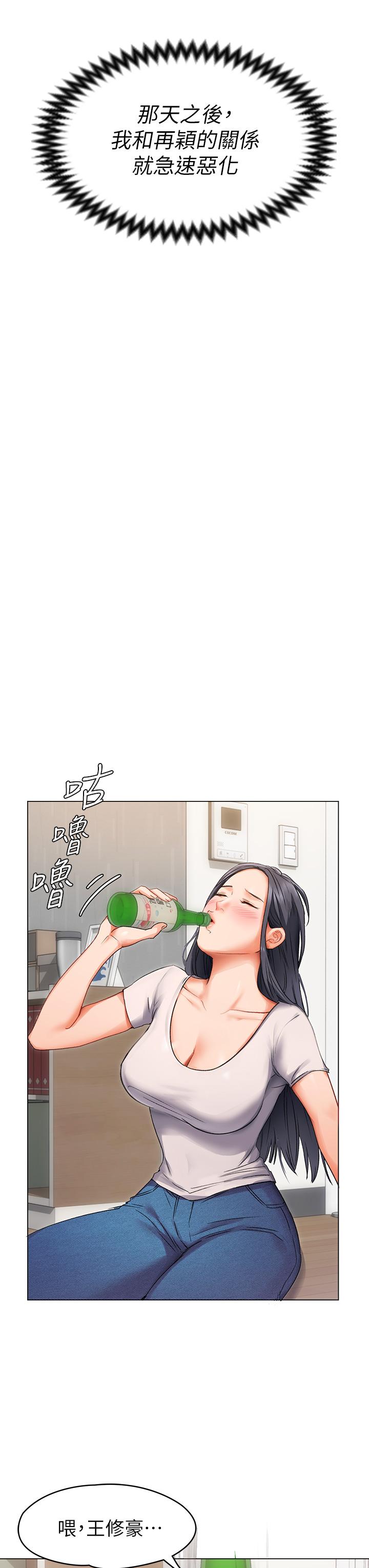 今晚就決定吃你了 - 第1話-借朋友吸奶74.jpg,今晚就決定吃你了 - 第1話-借朋友吸奶74,今晚就決定吃你了 - 第1話-借朋友吸奶