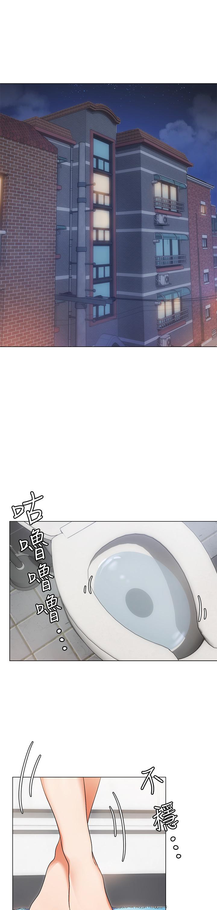 今晚就決定吃你了 - 第1話-借朋友吸奶79.jpg,今晚就決定吃你了 - 第1話-借朋友吸奶79,今晚就決定吃你了 - 第1話-借朋友吸奶
