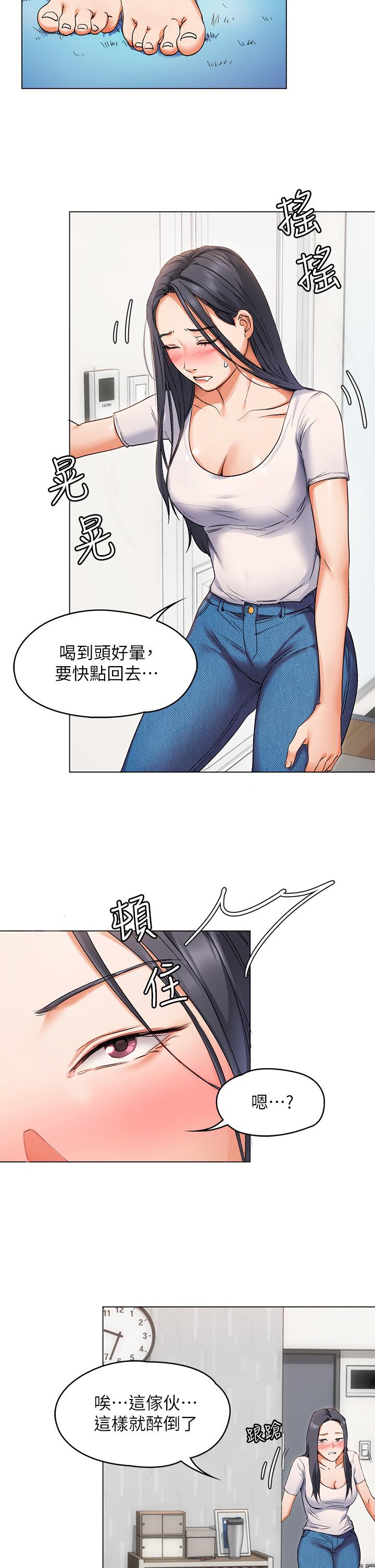 今晚就決定吃你了 - 第1話-借朋友吸奶80.jpg,今晚就決定吃你了 - 第1話-借朋友吸奶80,今晚就決定吃你了 - 第1話-借朋友吸奶