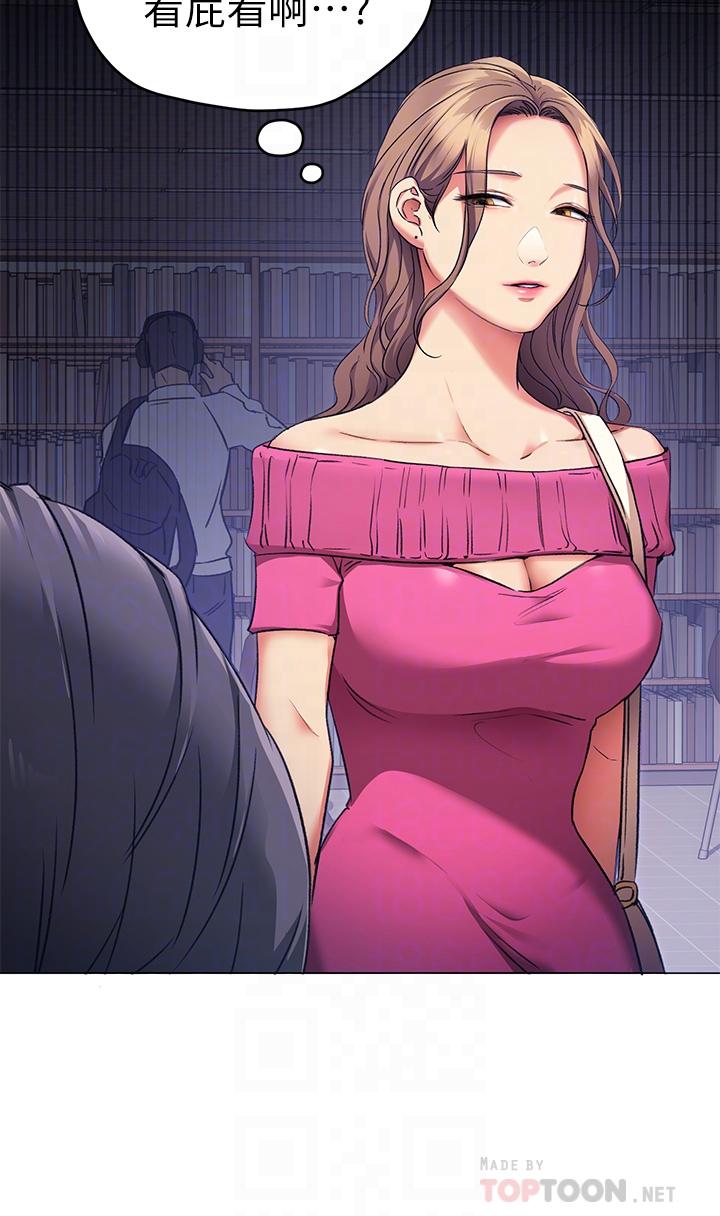 今晚就决定吃你了第5话-火热的深夜户外停车场