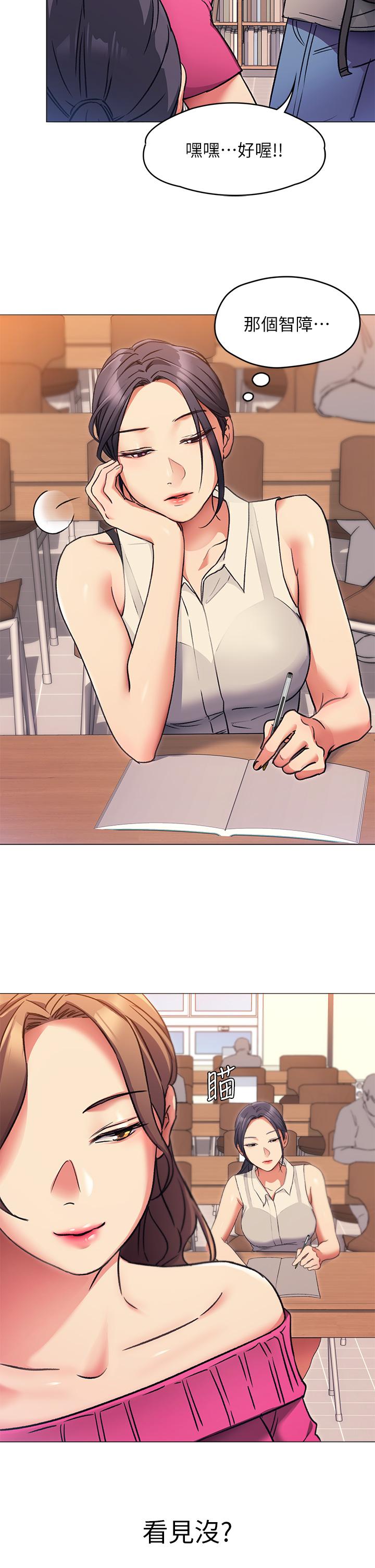 今晚就决定吃你了第5话-火热的深夜户外停车场