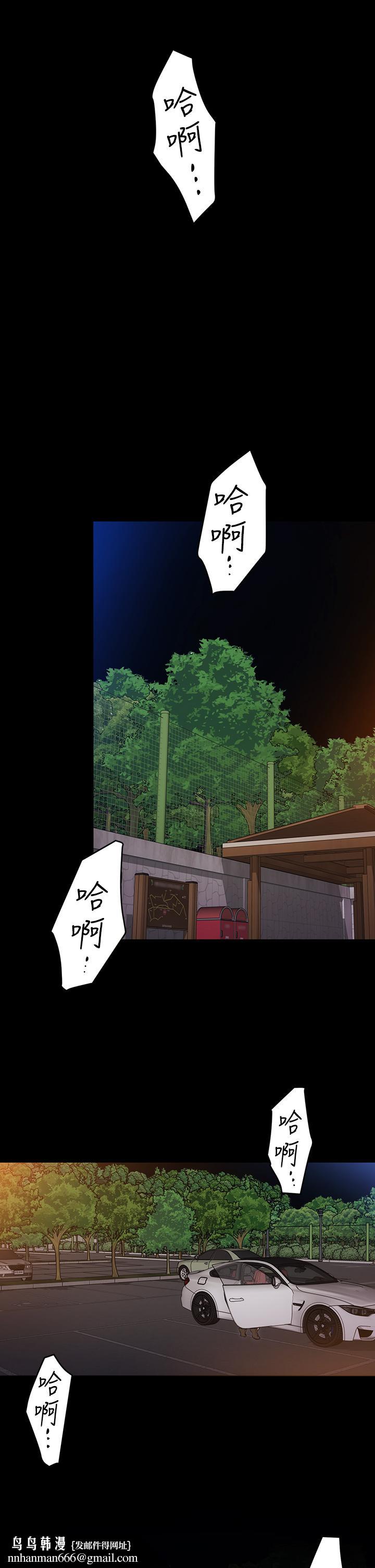 今晚就决定吃你了第6话-户外车震到高潮