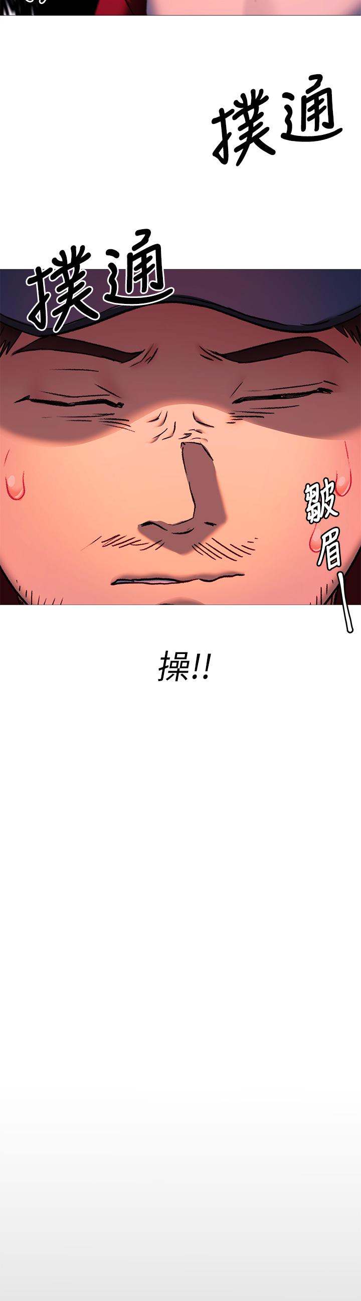 今晚就决定吃你了第15话-你为什么让我吸奶