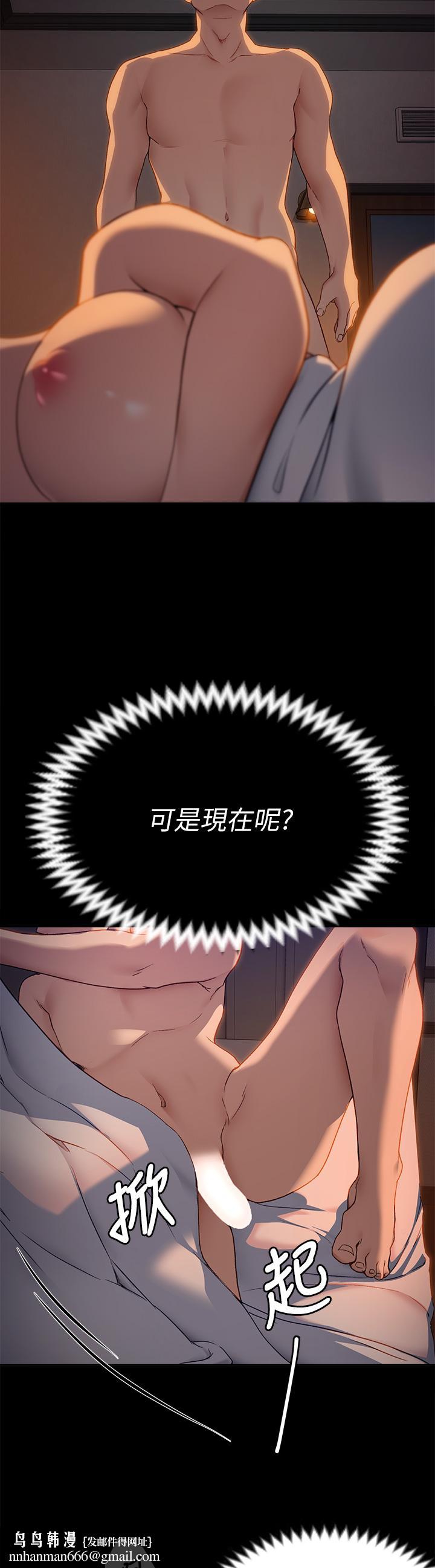 今晚就决定吃你了第16话-你的奶很好吃