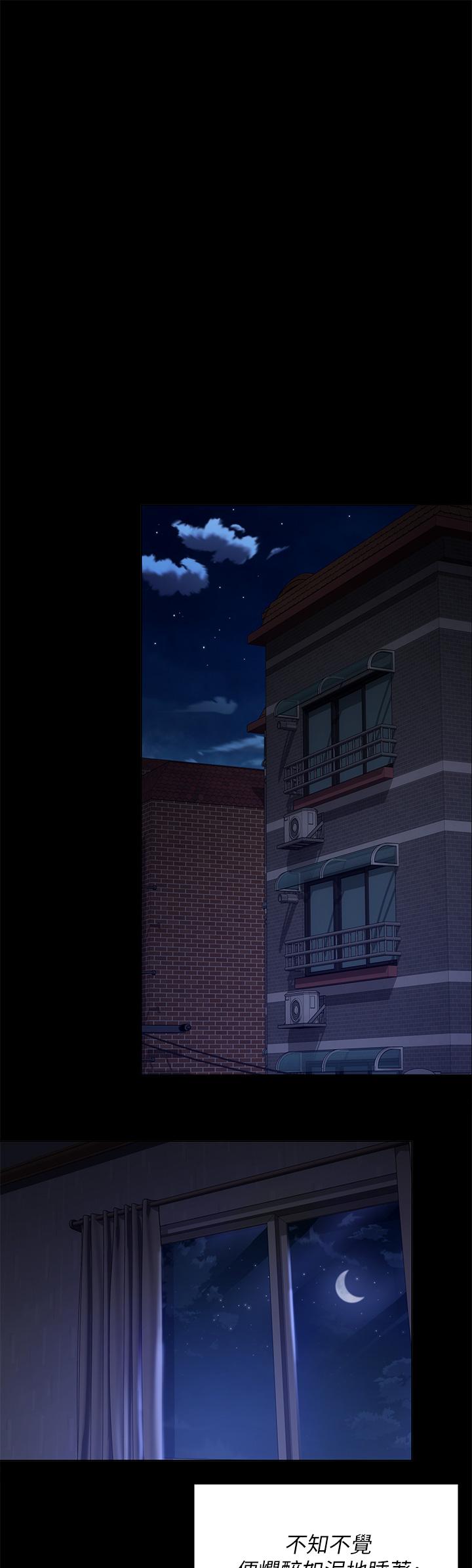 今晚就决定吃你了第16话-你的奶很好吃