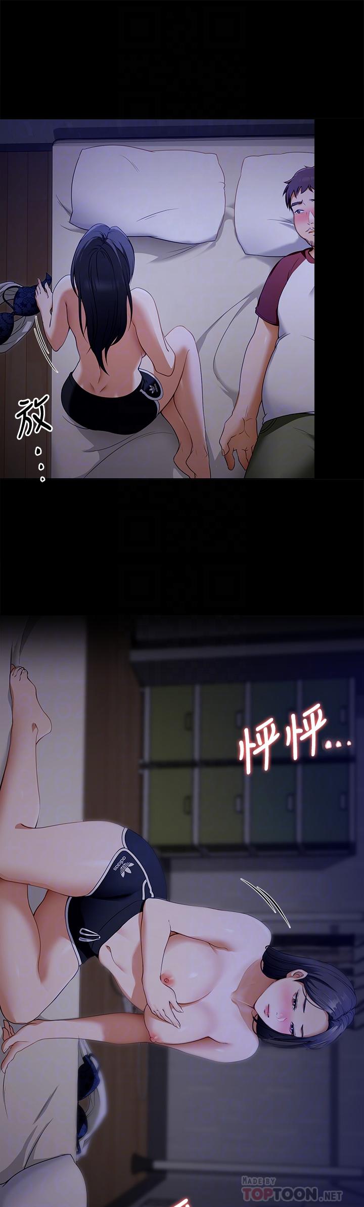 今晚就决定吃你了第17话-将初次给了彼此