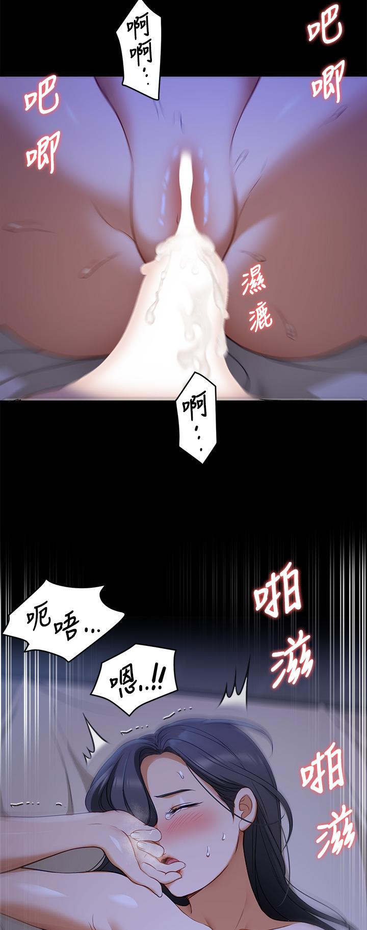 今晚就决定吃你了第17话-将初次给了彼此