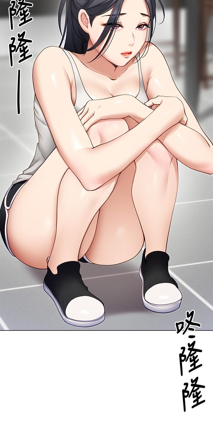 今晚就决定吃你了第18话-修豪大变身