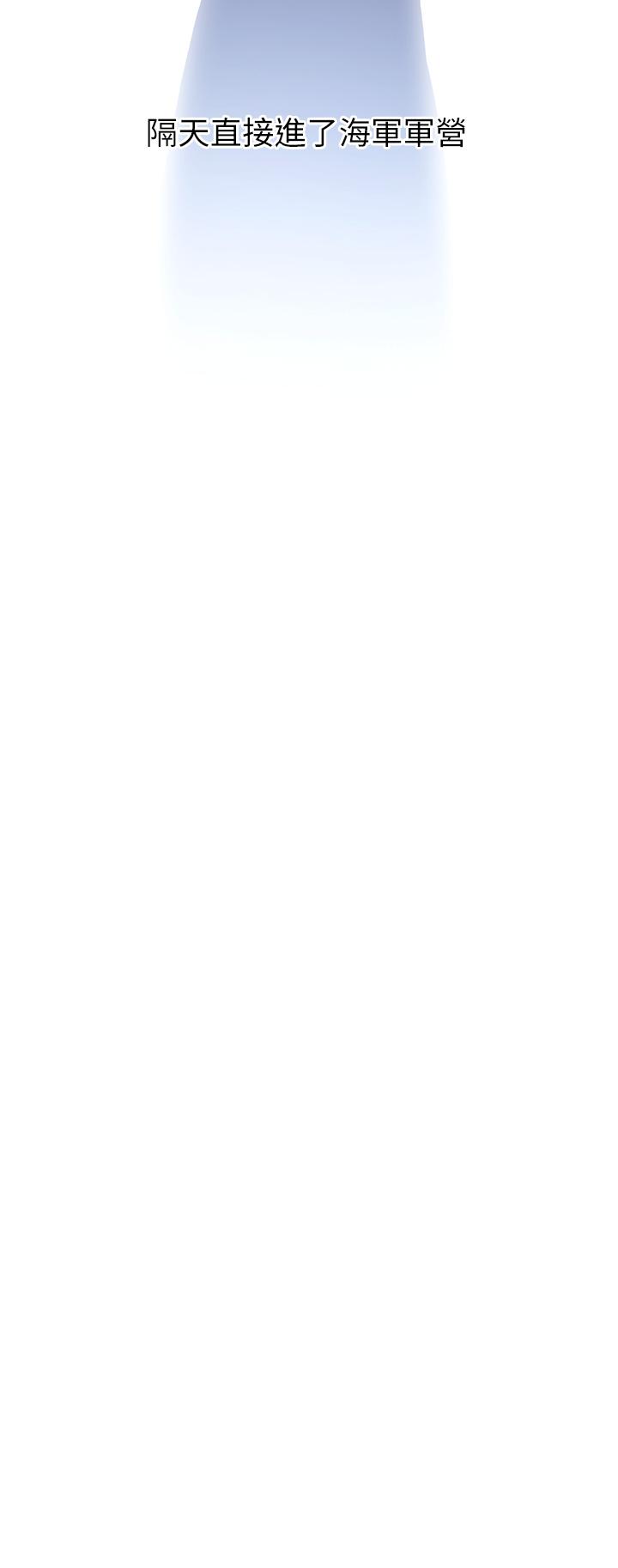 今晚就决定吃你了第18话-修豪大变身