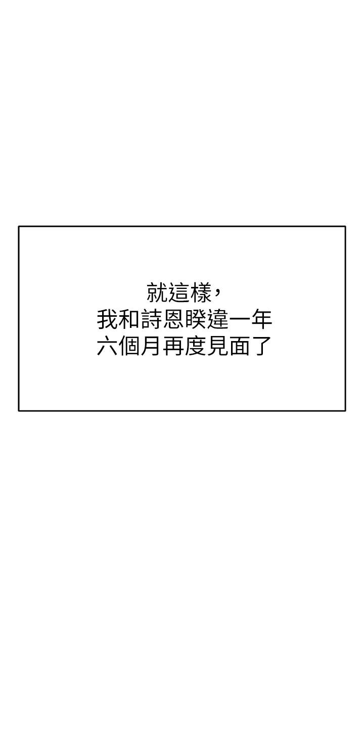 今晚就决定吃你了第19话-修豪的大肌肌