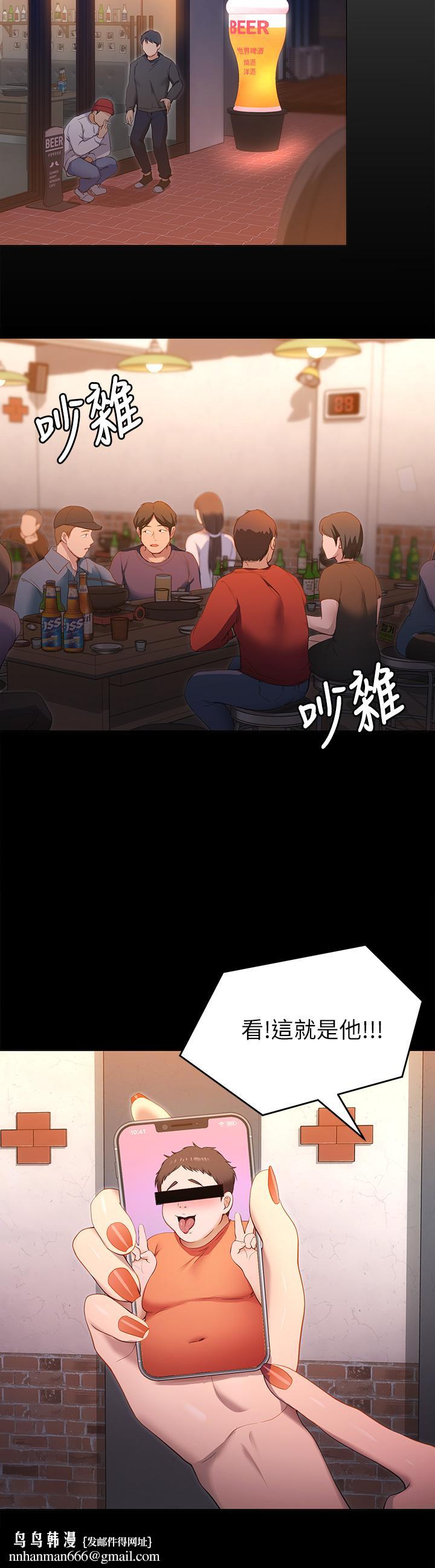 今晚就决定吃你了第20话-正式开始反攻