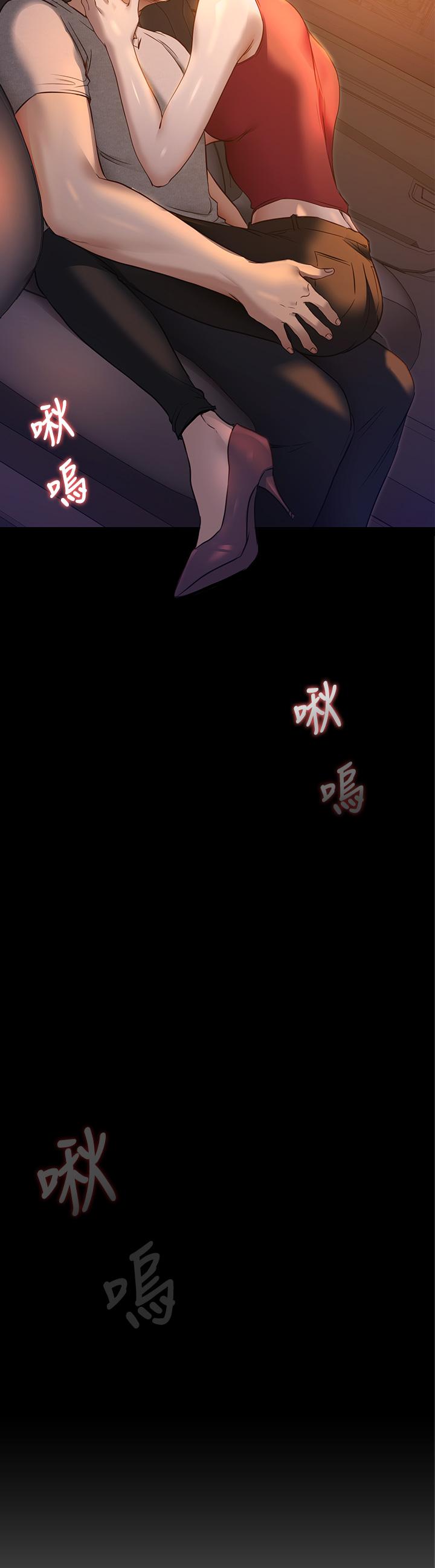 今晚就决定吃你了第21话-玛莉姐的专业性爱教学