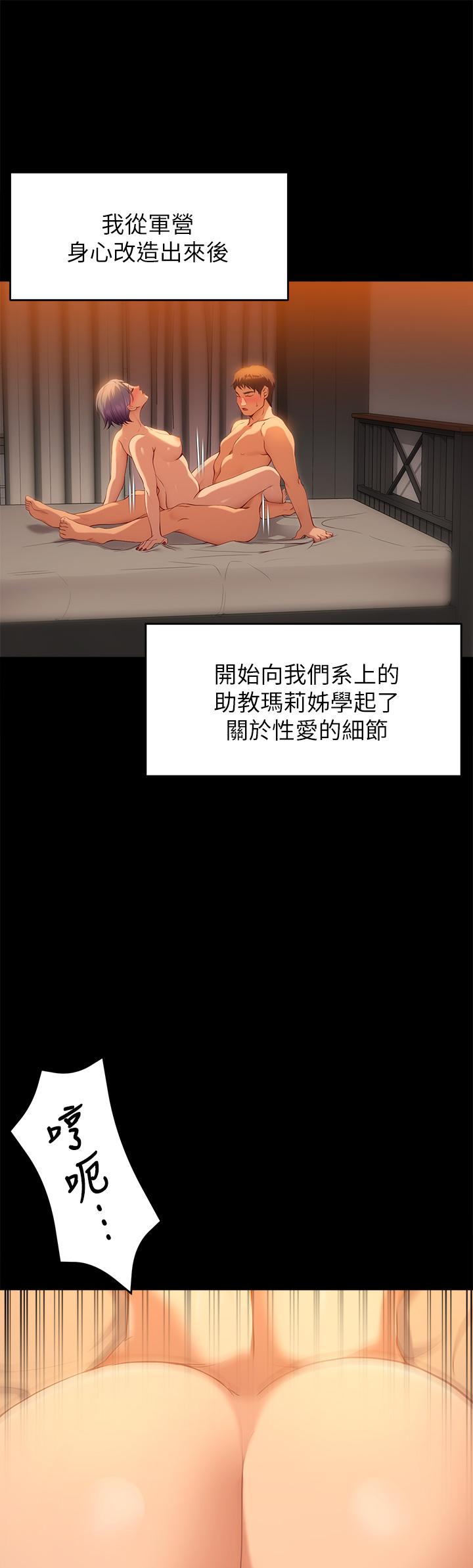 今晚就决定吃你了第22话-不能输给姐姐的小穴