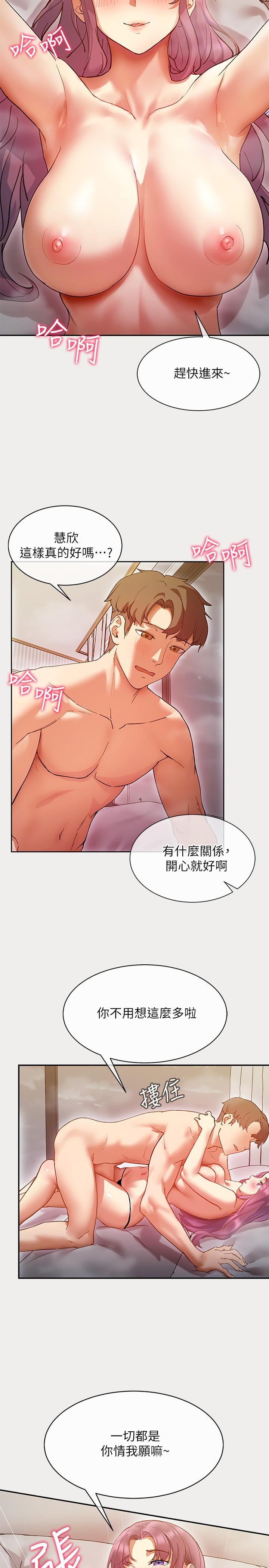 现上教学-第1章-图片3