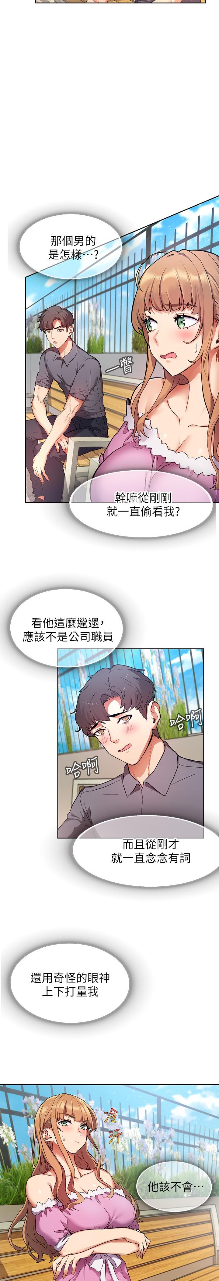 现上教学-第1章-图片33