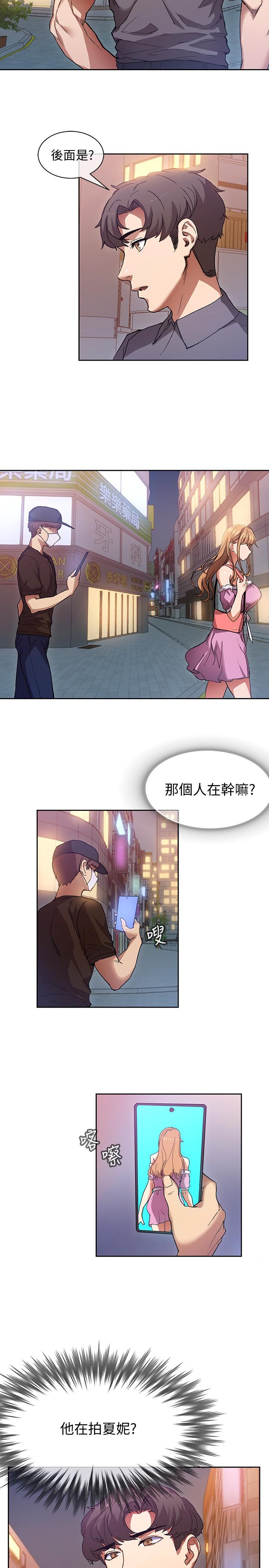 現上教學 - 第1話-成人小說家的實戰經驗44.jpg,現上教學 - 第1話-成人小說家的實戰經驗44,現上教學 - 第1話-成人小說家的實戰經驗