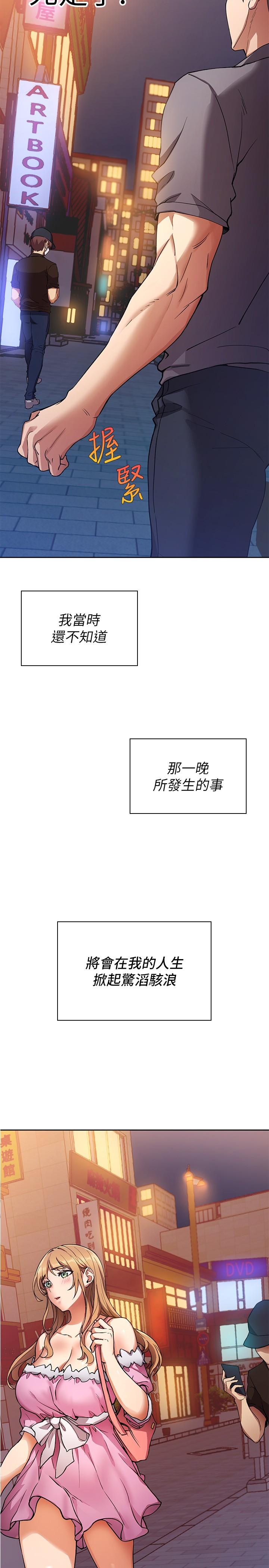 现上教学第1话-成人小说家的实战经验