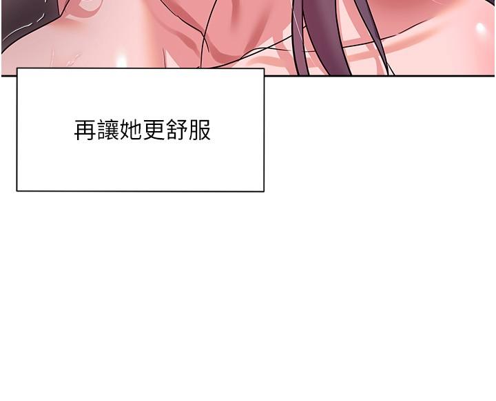 现上教学第13话-喷到床单都湿了