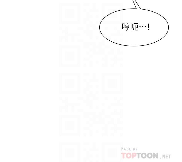 现上教学第14话-臣服在快感之下的她