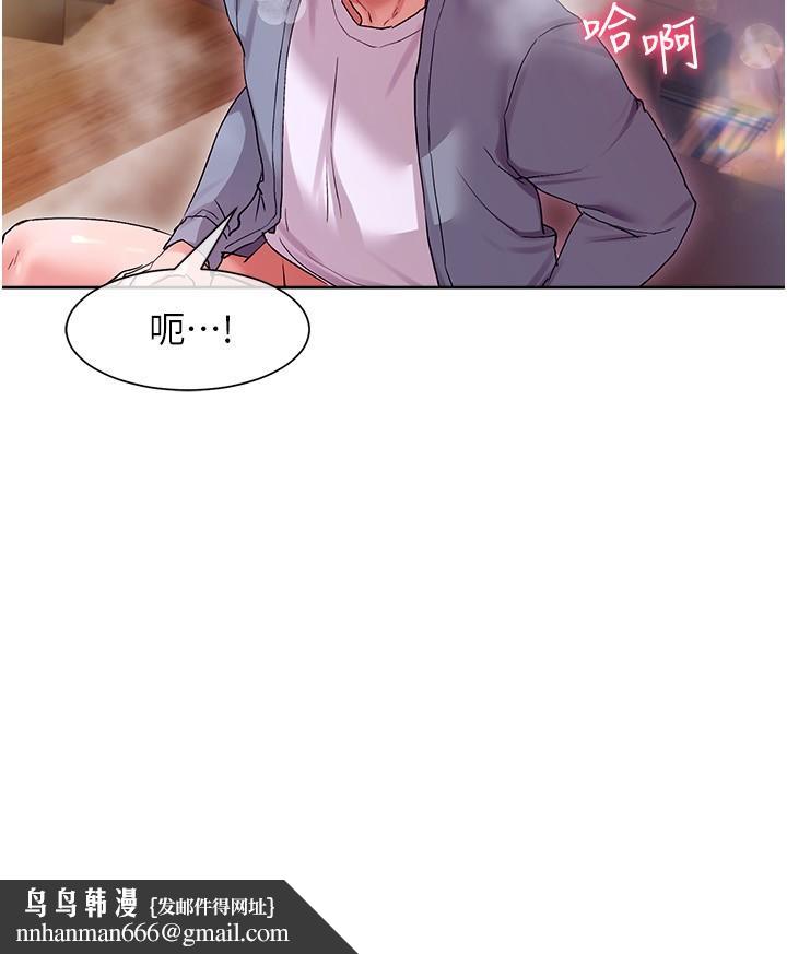 现上教学第14话-臣服在快感之下的她