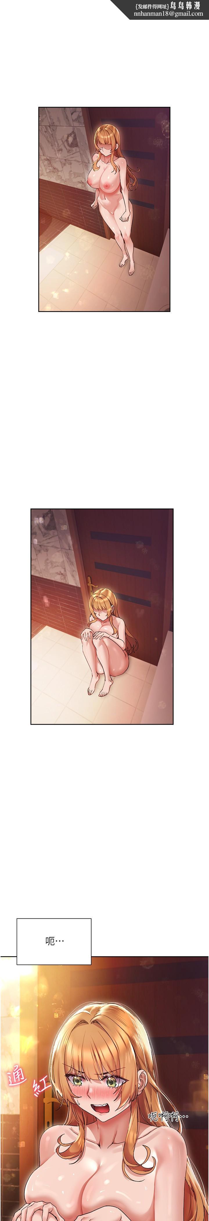 现上教学第16话-其实，我是第一次