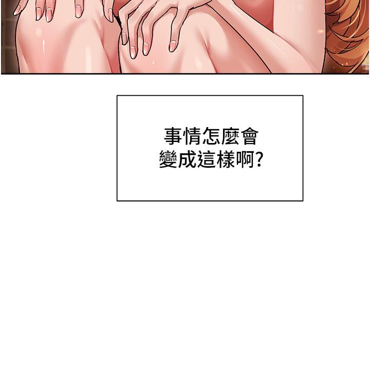 现上教学第16话-其实,我是第一次