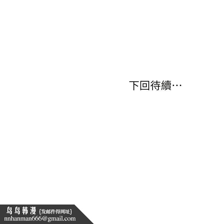 现上教学第23话-也许今天是最后一次见面