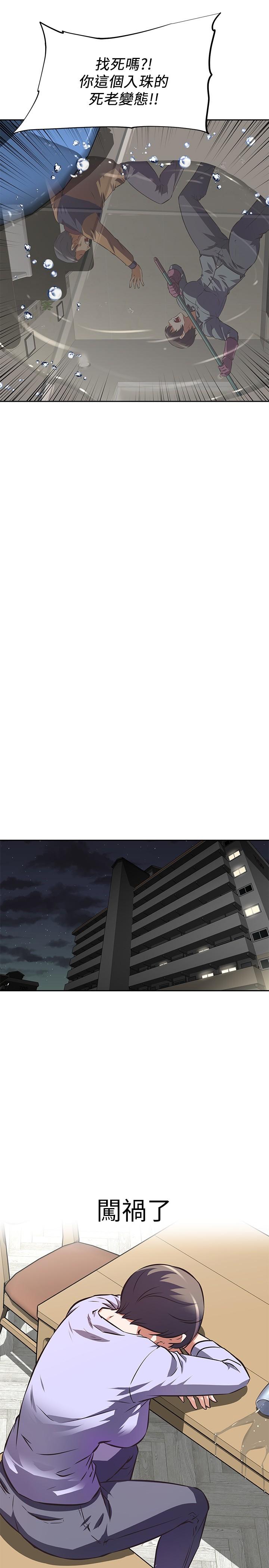 阿姨不可以壞壞 - 第1話-令人難以拒絕的請求26.jpg,阿姨不可以壞壞 - 第1話-令人難以拒絕的請求26,阿姨不可以壞壞 - 第1話-令人難以拒絕的請求