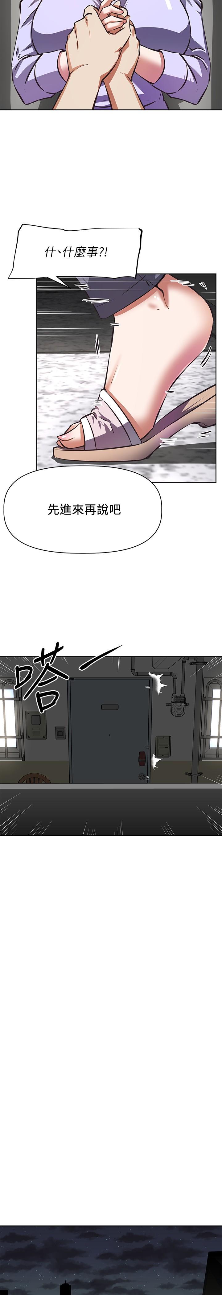 阿姨不可以壞壞 - 第1話-令人難以拒絕的請求36.jpg,阿姨不可以壞壞 - 第1話-令人難以拒絕的請求36,阿姨不可以壞壞 - 第1話-令人難以拒絕的請求