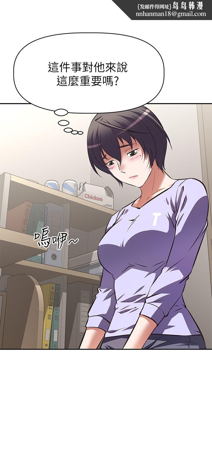 阿姨不可以坏坏第2话-长角的紫色老二