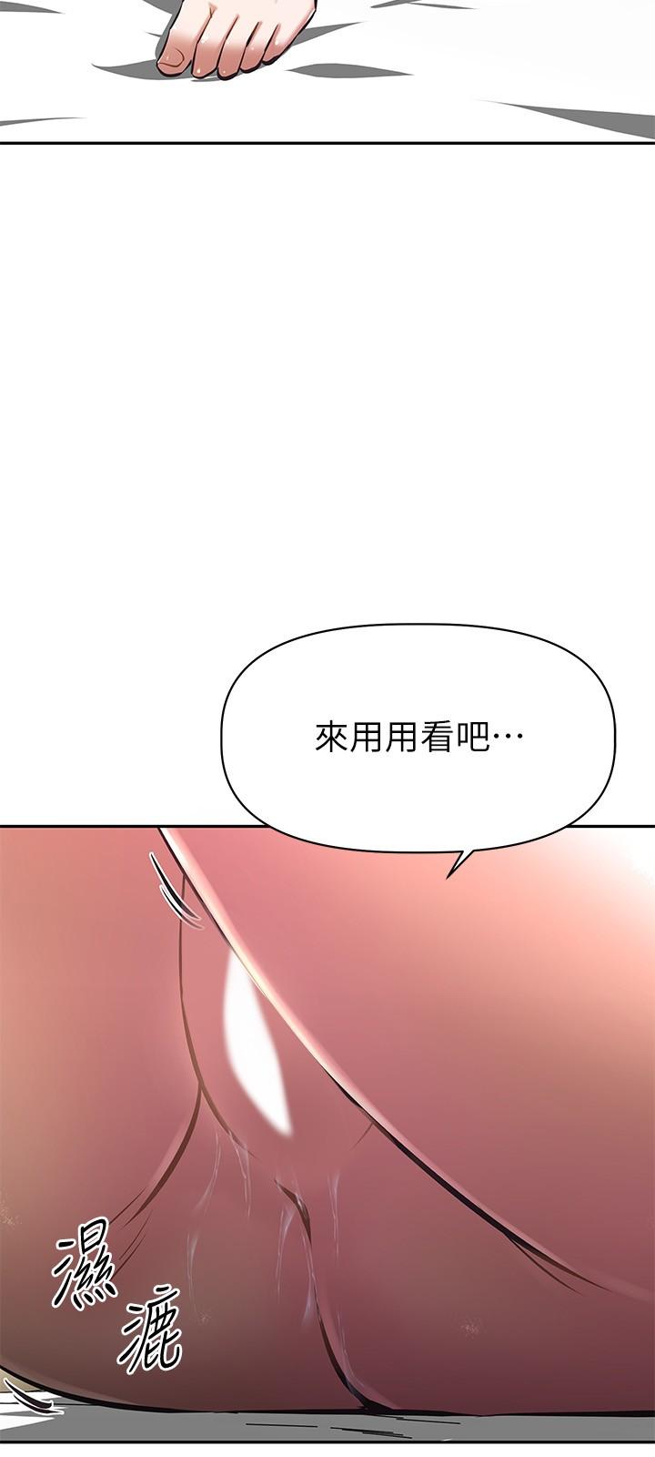 阿姨不可以坏坏第6话-带来高潮的小粉红